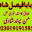 amil baba candle love spell uk amil baba rawalpindi america amil baba pakistan 7
