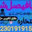 amil baba candle love spell uk amil baba rawalpindi america amil baba pakistan 0