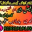 amil baba candle love spell uk amil baba rawalpindi america amil baba pakistan 4