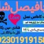amil baba candle love spell uk amil baba rawalpindi america amil baba pakistan 6