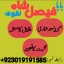 amil baba candle love spell uk amil baba rawalpindi america amil baba pakistan 5