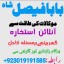amil baba candle love spell uk amil baba rawalpindi america amil baba pakistan 8