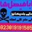 amil baba candle love spell uk amil baba rawalpindi america amil baba pakistan 8
