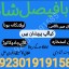 amil baba candle love spell uk amil baba rawalpindi america amil baba pakistan 6