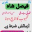 amil baba candle love spell uk amil baba rawalpindi america amil baba pakistan 6