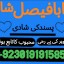 amil baba candle love spell uk amil baba rawalpindi america amil baba pakistan 6