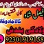 amil baba candle love spell uk amil baba rawalpindi america amil baba pakistan 6