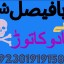 amil baba candle love spell uk amil baba rawalpindi america amil baba pakistan 9