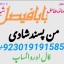 amil baba candle love spell uk amil baba rawalpindi america amil baba pakistan 7