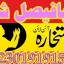 amil baba candle love spell uk amil baba rawalpindi america amil baba pakistan 0