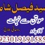 amil baba candle love spell uk amil baba rawalpindi america amil baba pakistan 9