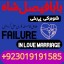 amil baba candle love spell uk amil baba rawalpindi america amil baba pakistan 1