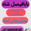 amil baba candle love spell uk amil baba rawalpindi america amil baba pakistan 2