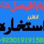 amil baba candle love spell uk amil baba rawalpindi america amil baba pakistan 1