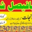 amil baba candle love spell uk amil baba rawalpindi america amil baba pakistan 5