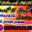 amil baba candle love spell uk amil baba rawalpindi america amil baba pakistan 9