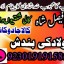 amil baba candle love spell uk amil baba rawalpindi america amil baba pakistan 5
