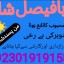 amil baba candle love spell uk amil baba rawalpindi america amil baba pakistan 4
