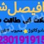 amil baba candle love spell uk amil baba rawalpindi america amil baba pakistan 1