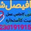 amil baba candle love spell uk amil baba rawalpindi america amil baba pakistan 2