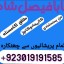 amil baba candle love spell uk amil baba rawalpindi america amil baba pakistan 3