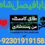 amil baba candle love spell uk amil baba rawalpindi america amil baba pakistan 5