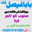 amil baba candle love spell uk amil baba rawalpindi america amil baba pakistan 6