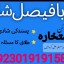 amil baba candle love spell uk amil baba rawalpindi america amil baba pakistan 7