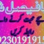 amil baba candle love spell uk amil baba rawalpindi america amil baba pakistan 7