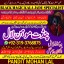 Black Magic Specialist& Expert Amil Baba In Algeria Sudan Libya Tunisia Oceania Australia A4