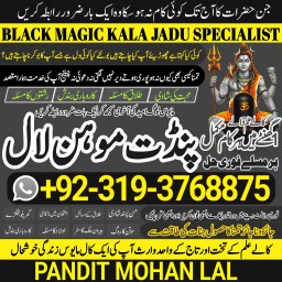 Black Magic Specialist & Expert In Quetta, Charsadda, Bannu, Kohat, Swat A4