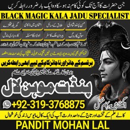 Kala Ilam Kala Jadu Specialist & Expert In Mumbai India Delhi London Paris France A3