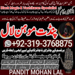 Kala Ilam Kala Jadu Specialist & Expert In Argentina Lima Peru Australia Melbourne A3