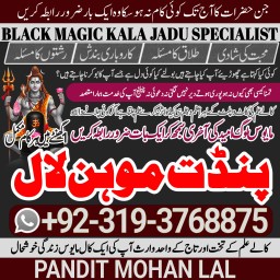 kala ilam kala jadu Specialist & Expert In Quetta, Charsadda, Bannu, Kohat, Gujrat A4