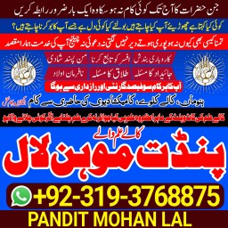 Kala Ilam Kala Jadu Specialist & Expert In Canada Mexico Cuba Jamaica Costa Rica Panama A3