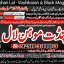Black Magic Specialist& Expert Amil Baba In Ukraine Russia North America USA UK UAE A4