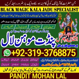 Black Magic Specialist& Expert Amil Baba In Sweden Prague Czech Republic Cuba Miami A3