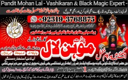 Black Magic Specialist& Expert Amil Baba In Singapore Dubai Riyadh Saudi Arabia Pakistan A4