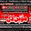 Black Magic Specialist& Expert Amil Baba In Singapore Dubai Riyadh Saudi Arabia Pakistan A4