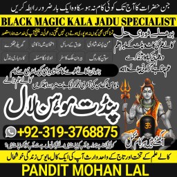 Kala Ilam Kala Jadu Specialist & Expert In Asia Pakistan India China Japan South Korea A3