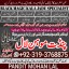 Black Magic Specialist& Expert Amil Baba In Washington D.C Toronto Canada Sydney A3 0