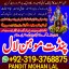 Kala Ilam Kala Jadu Specialist & Expert In Brisbane Auckland Wellington New Zealand A3 0