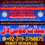 Kala Ilam Kala Jadu Specialist & Expert In Canada Mexico Cuba Jamaica Costa Rica Panama A3