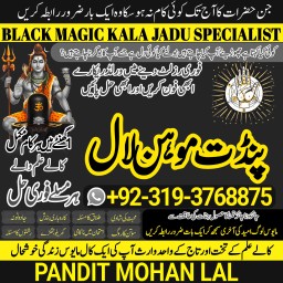 Kala Ilam Kala Jadu Specialist & Expert In Greece Ireland Austria Belgium Finland Hungary A3