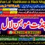 Black Magic Specialist& Expert Amil Baba In Kenya Ghana Ethiopia Tanzania Morocco A4