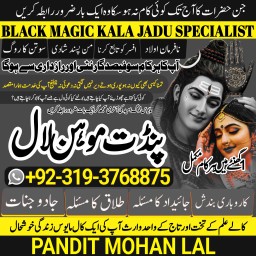 Kala Ilam Kala Jadu Specialist & Expert In Berlin Germany Rome Italy Madrid Spain A3