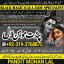 Kala Ilam Kala Jadu Specialist & Expert In Washington D.C Toronto Canada Sydney A3