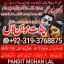 Kala Ilam Kala Jadu Specialist & Expert In Sweden Prague Czech Republic Cuba Miami A3