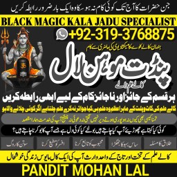 Kala Ilam Kala Jadu Specialist & Expert In New Zealand Fiji Kazakhstan Uzbekistan Azerbaijan A3