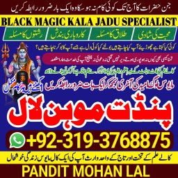 kala ilam kala jadu Specialist & Expert In Hafizabad, Bahawalpur, Sargodha, Gujranwala A4
